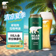 豪鉑熊（BearBeer）拉格啤酒500ml*24聽 整箱裝 德國原裝進口