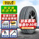 佳通輪胎（Giti） 汽車輪胎 228V1 205/60R16 92V原配長城M4?？怂箍启斊?全新汽車輪胎