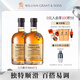 三只猴子（Monkey Shoulder）洋酒 調(diào)配麥芽蘇格蘭威士忌500ml  基酒調(diào)配 兩只裝