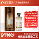 酣客老友版 醬香型白酒貴州大曲糧食酒 53度 500ml 單瓶裝 婚宴用酒 