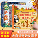 大自然奇妙發(fā)聲書 繪本0-3歲幼兒早教寶寶觸摸書嬰兒兒童洞洞翻翻書幼兒啟蒙有聲書一歲兩歲寶寶點讀認知書兒童益智0-1-2歲讀物 【共2冊】大自然奇妙發(fā)聲書：秋天+冬天