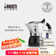 比樂蒂（Bialetti）【官方正品】摩卡壺 雙閥高壓手沖咖啡壺意式濃縮手動咖啡機(jī)送禮 【爆】升級款雙閥4杯份 170ml