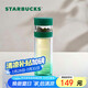 星巴克（Starbucks）玻璃養(yǎng)生水杯320ml茶水分離杯雙層泡茶水杯青松綠款畢業(yè)禮物