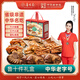 魯味齋老字號豬蹄扒雞雞爪豬耳熟食魯十件中秋禮盒山東特產(chǎn)真空開(kāi)袋即食