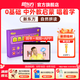 新東方自然拼讀 音標(biāo)拼讀 一盒六用3-12歲英語啟蒙入門英文歌謠 英文繪本點讀趣味互動 【含配套點讀筆】自然拼讀全套 3盒