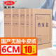 易利豐（elifo）10只60mmA4無(wú)酸牛皮紙檔案盒文件資料盒行政財(cái)會(huì)憑證收納盒 財(cái)會(huì)用品