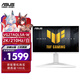 華碩TUF 電競27英寸/23.8英寸顯示器/1080P/2K屏210Hz高刷Fast IPS【小金剛系列】 VG27AQL5A-W【小金剛吹雪白】HDR400