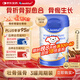 Aneoktur壯骨粉骨折營(yíng)養(yǎng)品促進(jìn)骨折骨裂愈合鈣骨質(zhì)疏松增加骨密度430g/罐