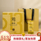 曦瓜513肉桂巖茶茶葉大份量口糧茶武夷巖茶自飲肉桂茶葉禮盒裝510g