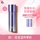 姬芮（ZA）化妝水 補(bǔ)水保濕滋潤(rùn)緊致爽膚水女護(hù)膚品生日禮物 【緊致抗皺】雙效精粹水