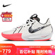 耐克NIKE權(quán)游聯(lián)名限定男子籃球鞋G.T. CUT 3運(yùn)動(dòng)鞋HQ3454-190白 42.5