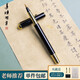 善璉湖筆鋼筆式毛筆 軟筆頭書(shū)法筆狼毫小楷套裝科學(xué)秀麗筆便攜式可加墨自帶墨水軟頭文房四寶 