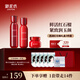 御泥坊 套裝 江南煙雨紅石榴補(bǔ)水保濕護(hù)膚品套裝 水乳霜 520送禮