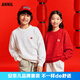 安奈兒男女童裝圓領(lǐng)純棉長袖棉線衫2025春新款喜慶紅色毛衣針織衫 新年紅 160cm