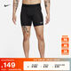 耐克（NIKE）官方PRO DRI-FIT男子速干緊身訓練短褲秋季運動褲FB7959 010黑/白 M
