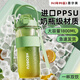 恩爾美ppsu大容量水杯運動水杯茶水分離耐高溫耐摔水壺學(xué)生吸管杯夏季 【青草綠-耐高溫】1800ml