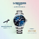 浪琴（LONGINES）彭于晏推薦 瑞士手表 康卡斯潛水系列 機械鋼帶男表L37824966