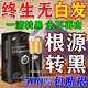 人仁白發(fā)變i黑治根正品中藥調(diào)理黑發(fā)洗發(fā)水神器一洗黑精華液正品 1瓶【一滴見(jiàn)效】