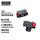 MAXCAM麥思卡姆適用于影石Insta360 Ace Pro 2 運(yùn)動相機(jī)磁吸快拆底座快裝支架三腳架轉(zhuǎn)接頭1/4接口配件