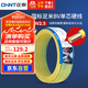 正泰（CHNT）電線電纜銅芯家用電線國標(biāo)電源線 單股銅線電線BV2.5平方雙色50米