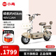 小鳥(niǎo)電動(dòng)車新國(guó)標(biāo)48V12AH鉛酸電池智能解鎖時(shí)尚輕便電動(dòng)自行車 亮閃閃暖咖/NFC啟動(dòng)/前后鼓剎