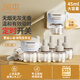 潤本電蚊香液45ml×8瓶+2器小棕熊三檔定時(shí)驅(qū)蚊液防蚊