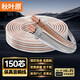 秋葉原（CHOSEAL）音響音箱專(zhuān)用連接線 發(fā)燒級(jí)純銅音頻喇叭線 功放連接 增強(qiáng)型屏蔽抗干擾150芯金銀線10米 QS2242T10