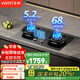 華帝（VATTI）官方家用燃氣灶臺式嵌入式兩用天然氣灶具5.2KW三環(huán)大火力聚能盤可拆卸爐頭可調節(jié)開孔尺寸爐具 煙灶聯(lián)動高配款丨i10309D丨智能定時 天然氣