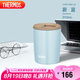 膳魔師（THERMOS）保溫杯310毫升咖啡杯男女士情侶學(xué)生簡(jiǎn)約便攜水杯子 TCDP-300 LB