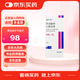 【原研藥】德巴金 丙戊酸鈉口服溶液 300ml:12g/盒