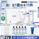 AHC水光水乳大容量潔面護(hù)膚品套裝禮盒敏感肌化妝品節(jié)日生日禮物