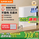 蘇泊爾（SUPOR）凈水器家用超濾機(jī)濾水器廚下式自來水凈化器DU2U3廚房凈水器水龍頭臺式過濾器凈水機(jī)