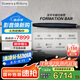 B&W寶華韋健Formation Bar【國家補貼】無線藍牙杜比環(huán)繞家用回音壁音響B(tài)&W家庭影院客廳有源電視音箱