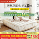 德庭圓夢(mèng)手工拉扣床墊羊毛駝絨無膠水雙層mini彈簧馬尾毛席夢(mèng)思床墊 馬尾毛基座：適中柔軟 約28cm厚 1800mm*2000mm