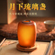 軒椽閣創(chuàng)意沉香爐蠟燭香薰燈燭臺氛圍隔火無煙熏香爐配奇楠沉香原材碎料