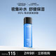歐萊雅男士水能保濕增強爽膚水130ml補水須后水護(hù)膚品禮物送男友