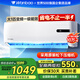 萬寶空調(diào)大1匹空調(diào) 新一級能效變頻冷暖節(jié)能省電 空調(diào)掛機 家用出租房臥室宿舍壁掛機空調(diào) 以舊換新 大1匹 一級能效 【進(jìn)口品牌松下壓縮機】 上門基礎(chǔ)安裝服務(wù)