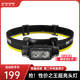 奈特科爾（NITECORE）NU40 頭燈防水強光遠射超長續(xù)航充電戶外趕海釣魚夜釣越野跑LED燈 NU40頭燈（內(nèi)置鋰電）質(zhì)保2年