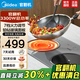 美的【官翻機】電磁爐雙灶猛火大功率家用嵌入式大功率雙頭電磁灶鉑鉆 【3300W總功率】MC-DZ33CC16P