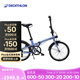 迪卡儂自行車Fold500折疊自行車通勤單車20寸-4872243