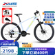 喜德盛山地自行車(chē)逐日500-24款內(nèi)走線(xiàn)24速油碟變速車(chē) 灰藍(lán)/蘋(píng)果綠 17寸