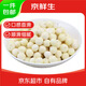 胡鮮森 蘇州芡實(shí)新鮮雞頭米 500g裝 5包 單粒7-8mm大顆粒 源頭直發(fā)包郵