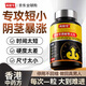 萬健堂牡蠣精早泄敏感射精快持久不射增大增粗增長變硬二次發(fā)育補腎壯陽 【香港品牌 中藥秘方】 海綿體受損修復(fù)不反彈瑪卡壯陽陰徑變增粗變大變粗變長