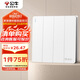 公牛（BULL）開關(guān)插座 G12系列 四開單控開關(guān) 86型面板G12K411 暮雪白
