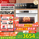 美的SX5pro蒸烤箱一體機嵌入式蒸烤炸燉4合一55L大容量 白色全嵌家用蒸箱 烤箱石墨烯渦輪熱風(fēng)溫濕 【25年新品】SX5 Pro白月光