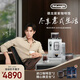 德龍（Delonghi）全自動咖啡機(jī) 家用意式 可拆卸豆倉觸摸中文顯示屏19BAR泵壓美式現(xiàn)磨豆粉13檔研磨 歐洲進(jìn)口R3系列 白月光 操作簡便 一鍵咖啡菜單 開關(guān)機(jī)自動清洗