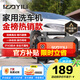 億力高壓洗車機(jī)3012H 1400W家用清洗機(jī)高壓洗車水槍洗車機(jī)高壓洗車泵