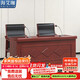 海艾珈主席臺(tái)演講臺(tái)發(fā)言臺(tái)培訓(xùn)臺(tái)油漆貼皮講課臺(tái)會(huì)議臺(tái)1.2米不含椅
