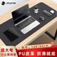 JPLAYER鼠標墊超大號辦公室桌墊筆記本電腦墊鍵盤墊家用辦公寫字臺游戲防水墊皮質(zhì)耐臟可定制黑色120*60cm