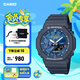 卡西歐（CASIO）G-SHOCK 綠洲系列 防震運動手表 雙顯腕表防水男士手表 送男友 GA-2100AS-2APR